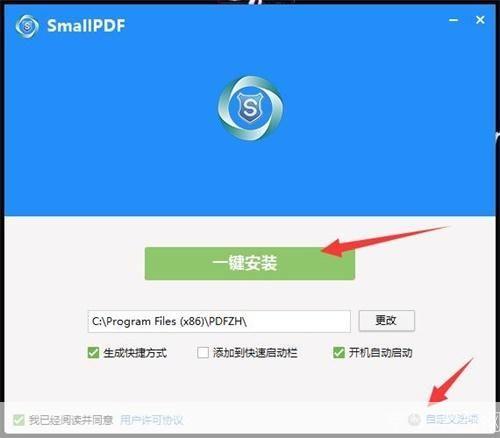 转换器怎么安装: 详细步骤指南：如何安装转换器