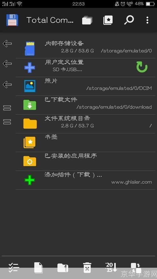 手机管理软件: 手机管理软件:提升效率,优化生活