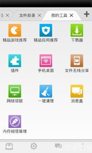 手机管理软件: 手机管理软件:提升效率,优化生活