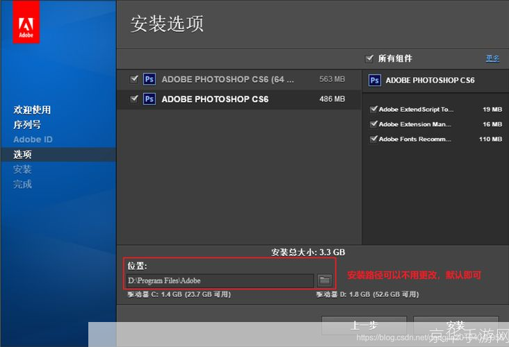 图片 怎么安装: 详细步骤指南:如何安装图片