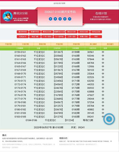助赢软件安装教程:一步步教你如何轻松安装