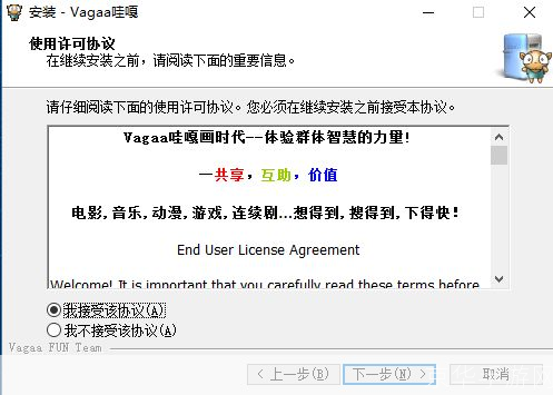 哇嘎海外版官方怎么用: 哇嘎海外版官方使用指南