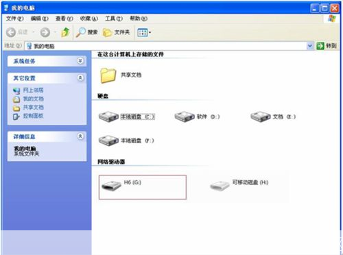 详细步骤教你如何安装快易典