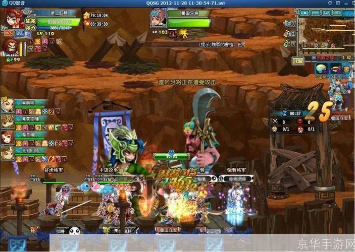 探索QQ三国单机版：重温经典，体验策略战斗