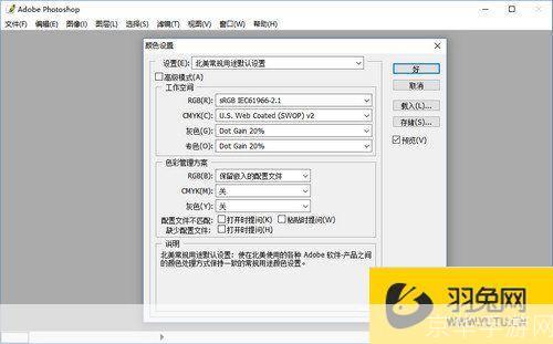 ps8.0安装: 详细步骤指南:如何安装和设置Photoshop 8.0