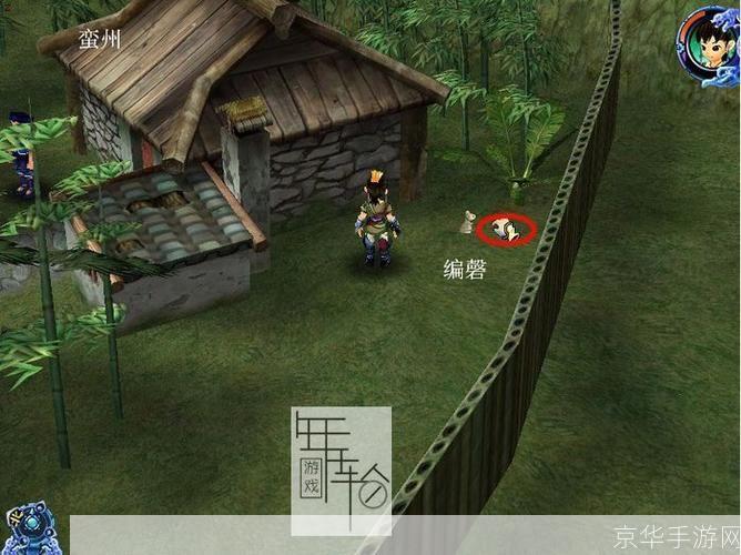 仙3怎么安装: 详细步骤教你如何安装仙剑奇侠传3