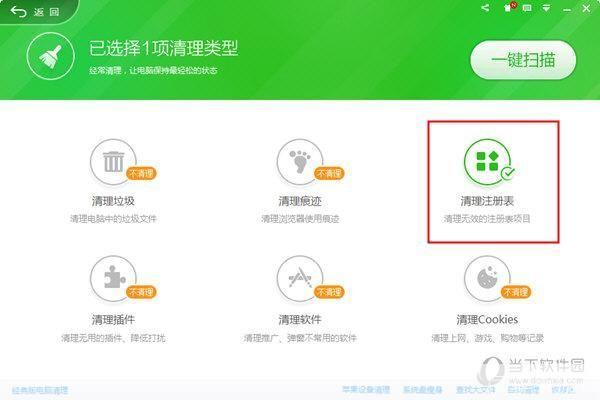 安全卫士安装指南:保护您的电脑免受恶意软件侵害