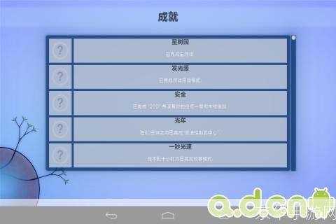 真菌世界游戏安装指南