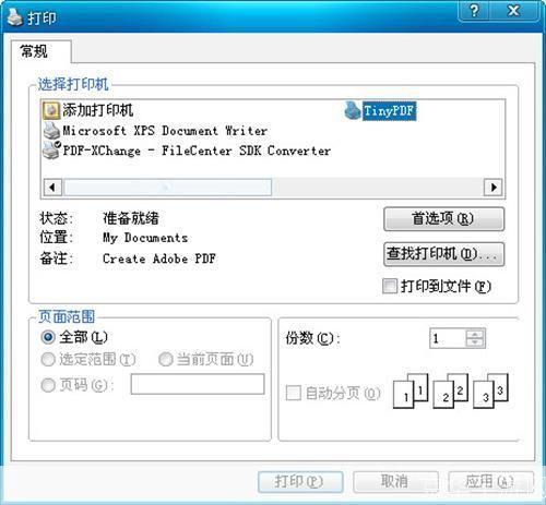 详细步骤指南:如何安装和使用TinyPDF