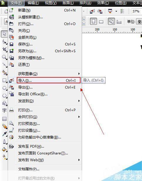 cdr9.0怎么用: CDR9.0使用教程:从入门到精通