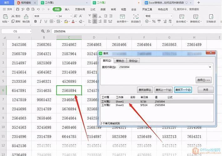 excel 怎么安装: 如何安装并使用Excel