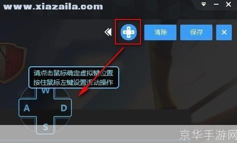 手游助手电脑版怎么安装: 手游助手电脑版的安装教程