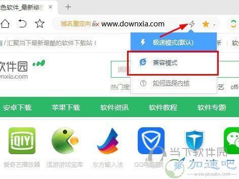 360急速浏览器:安全、快速、便捷的网络浏览体验