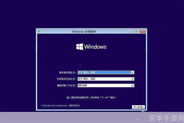 win8.1正式版32怎么安装: 详细步骤指南:如何在32位系统上安装Windows 8.1正式版