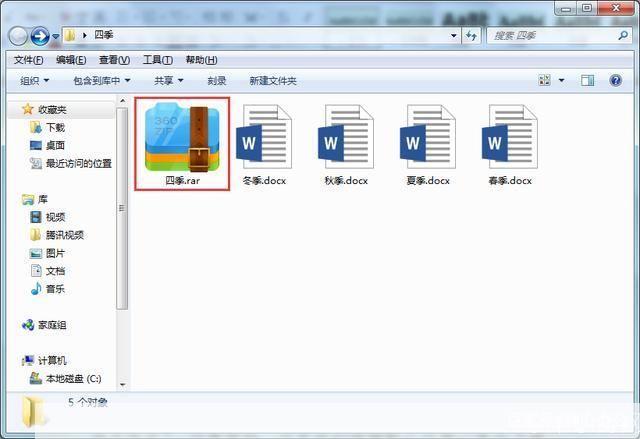WinZip免费版:轻松压缩与解压缩文件的最佳工具