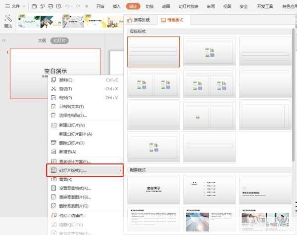 pp怎么安装: 如何安装和设置PowerPoint(PPT)