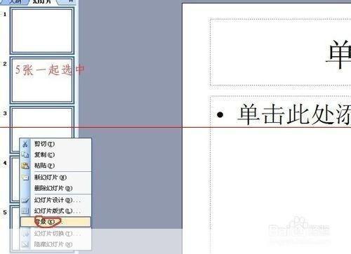pp怎么安装: 如何安装和设置PowerPoint(PPT)