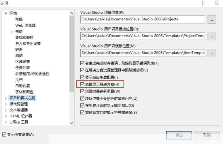 vf怎么安装: 如何安装Visual Framework(VF)
