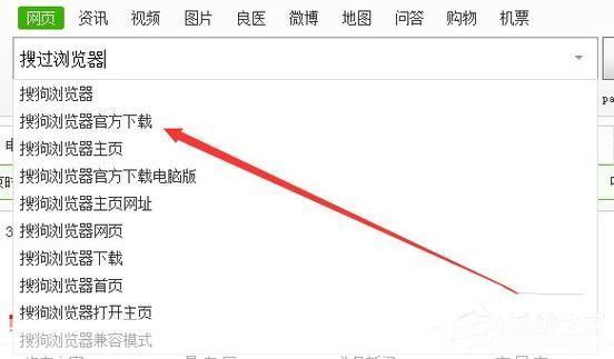 sogou浏览器 官方怎么安装: 搜狗浏览器官方安装教程