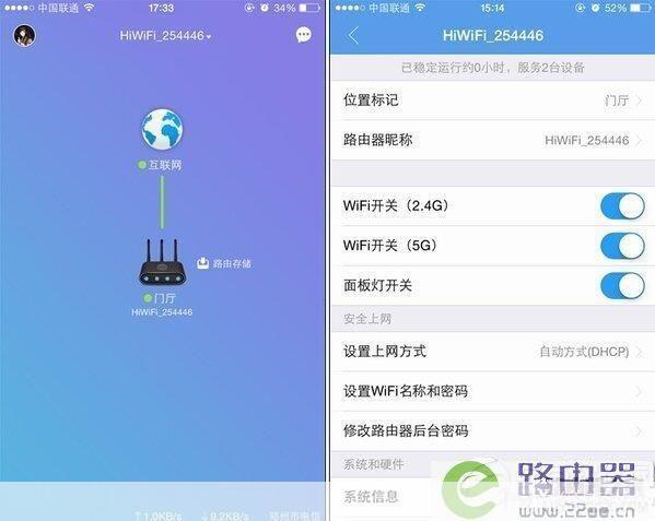 详细步骤指南:如何安装天网防火墙