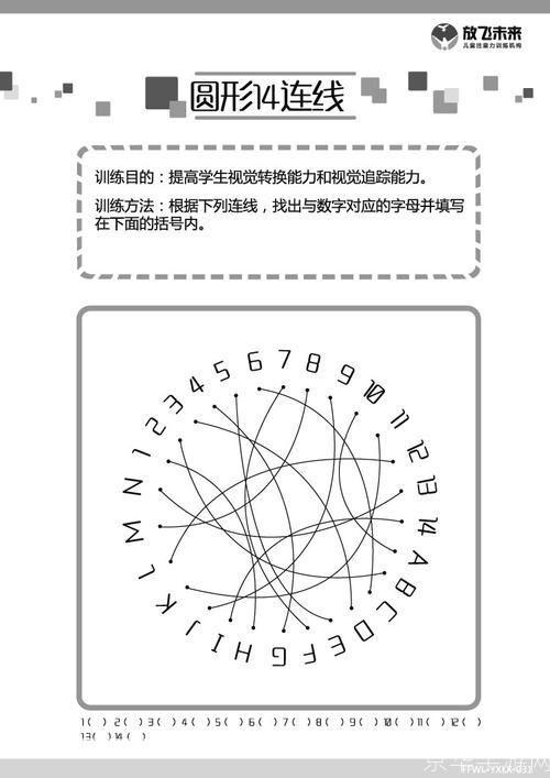 掌握图片使用技巧,提升你的视觉传达能力