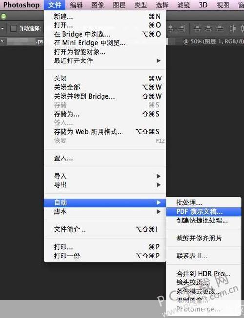 详解Photoshop CS4中文版的安装步骤