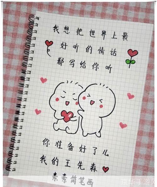告白 怎么用: 告白的艺术:如何有效地表达你的感情