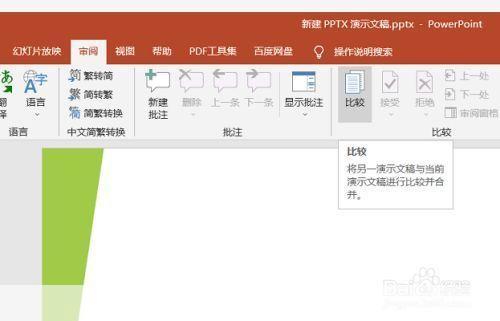 怎么安装pp: 如何安装和设置PowerPoint(PPT)