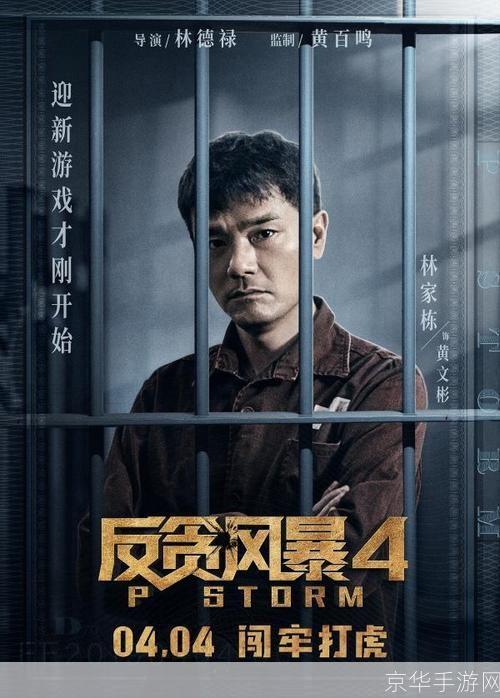监狱风云怎么用: 监狱风云的深度应用:如何利用其理念和策略提升个人领导力