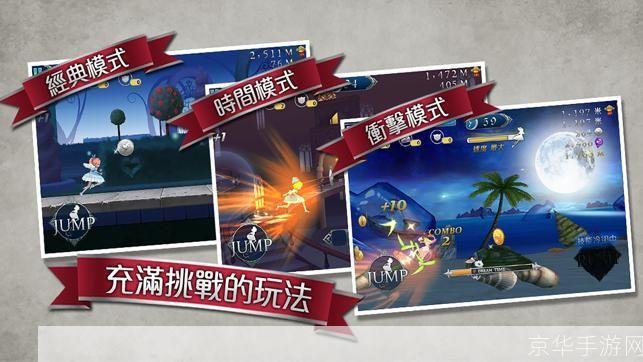 爱丽丝快跑安卓版:一场充满奇幻与挑战的冒险之旅