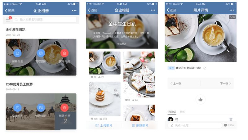 如何使用相册:一份详细的指南