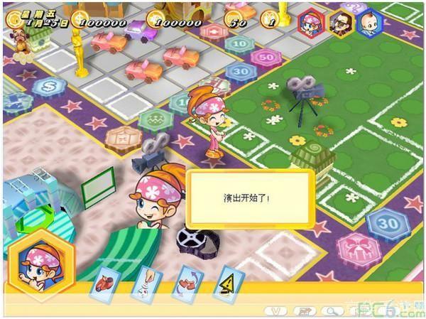 大富翁8简体中文版: 重温经典,体验策略乐趣——大富翁8简体中文版
