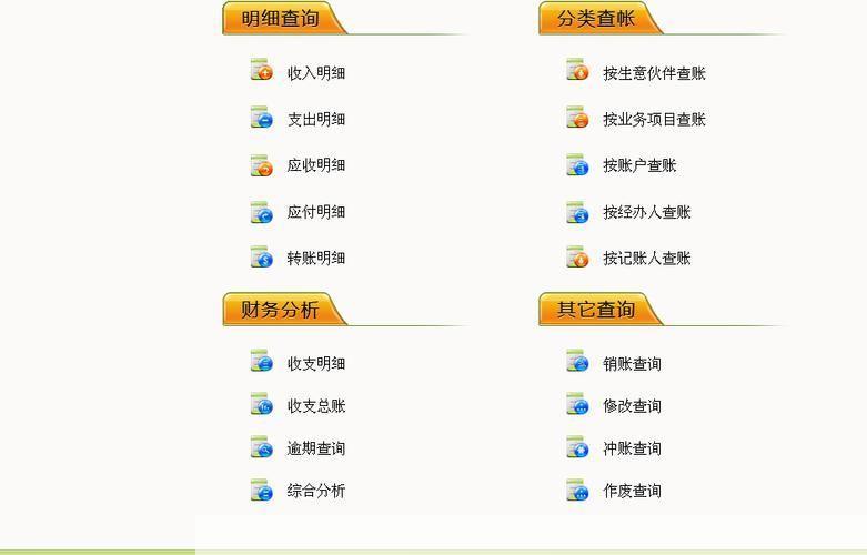 免费家庭理财软件: 免费家庭理财软件推荐轻松管理家庭财务,实现财富增值