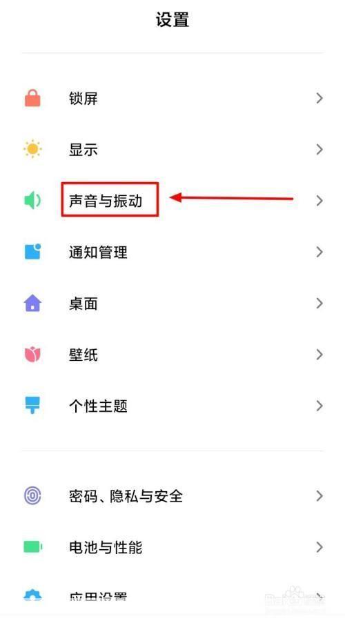 秀来电安装教程:一步步教你如何设置和使用
