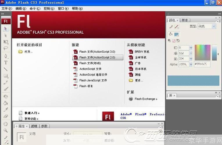 Flash 8.0中文版的使用方法详解