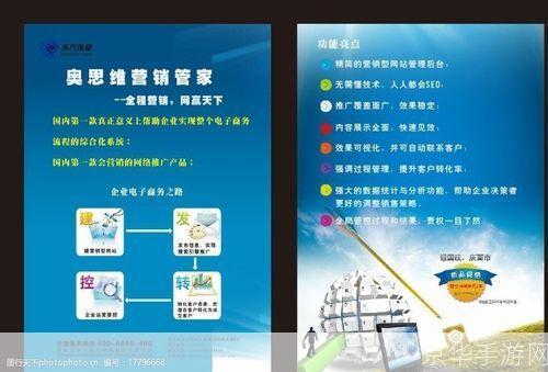 宣传单设计软件: 设计您的宣传单,让品牌信息更醒目——探索宣传单设计软件