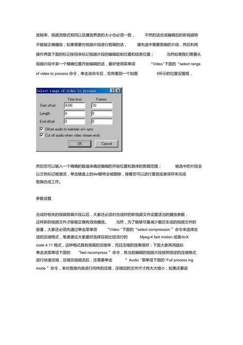 virtualdub怎么用: VirtualDub使用指南:从入门到精通