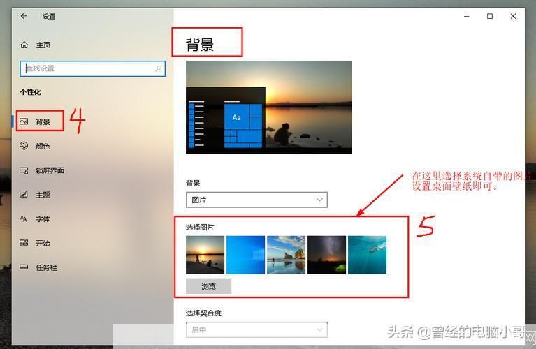 详细步骤教你如何安装点心桌面主题