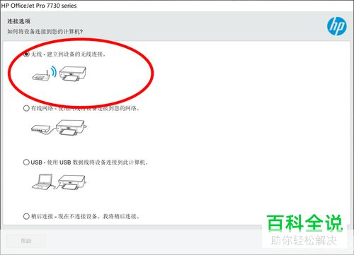 惠普1020打印机驱动程序怎么安装: 详细步骤指导:如何安装惠普1020打印机驱动程序
