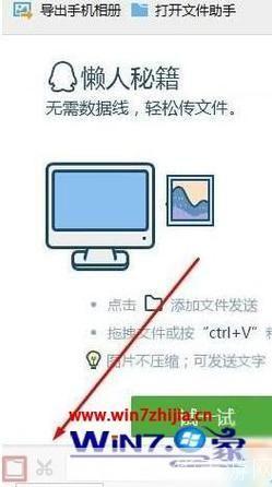 手机图片怎么安装: 手机图片安装指南