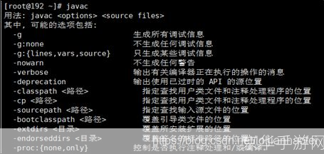 java7怎么安装: Java 7的安装教程
