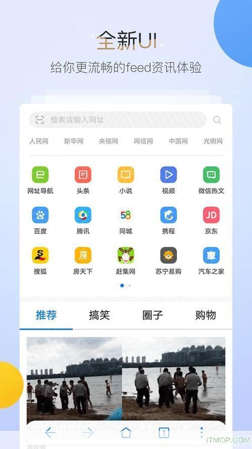 最新浏览器官方安装指南