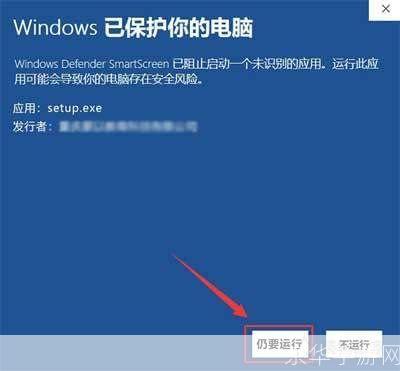 详细步骤教你如何安装复读软件