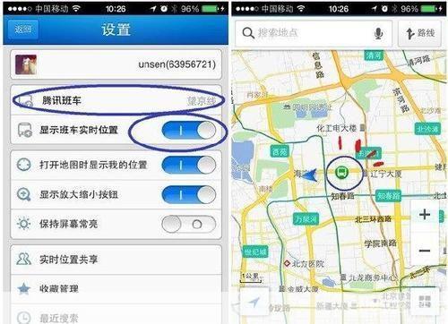 如何使用SOSO地图进行导航和查询
