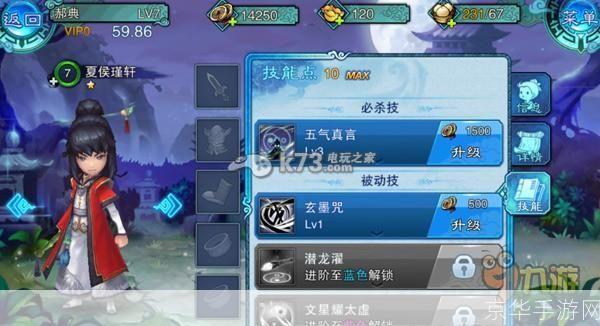 仙剑奇侠传五怎么用: 仙剑奇侠传五游戏操作指南