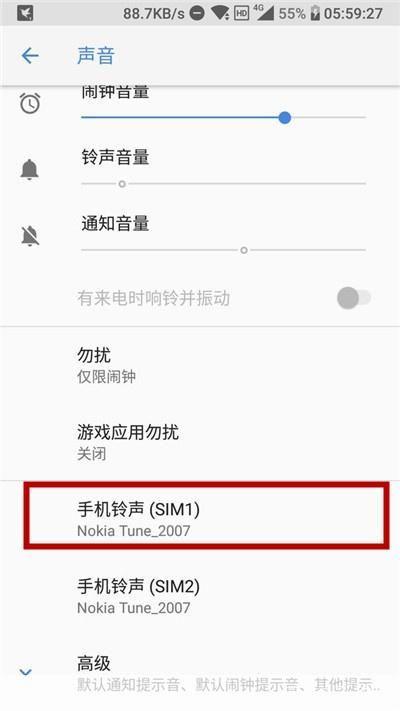 诺基亚铃声安装: 如何安装诺基亚手机铃声