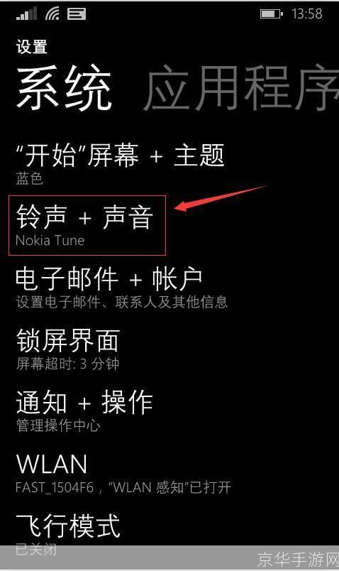 诺基亚铃声安装: 如何安装诺基亚手机铃声