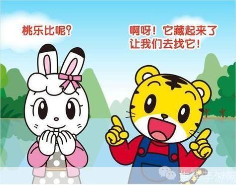 详细步骤教你如何安装巧虎