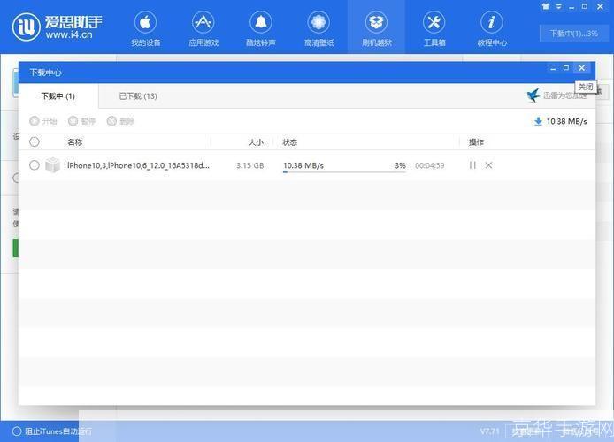 ios9.1固件怎么安装: iOS 9.1固件的安装步骤详解