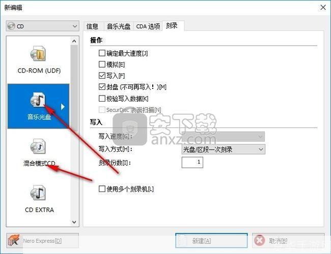 nero怎么安装: 如何安装Nero Burning ROM软件
